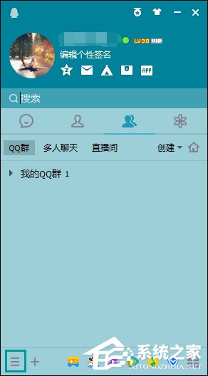QQ怎么設置登陸保護？QQ設置異地登陸保護的方法