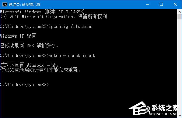 DNS解析失敗怎么辦？搜狗瀏覽器無(wú)法解析服務(wù)器的DNS地址怎么解決？