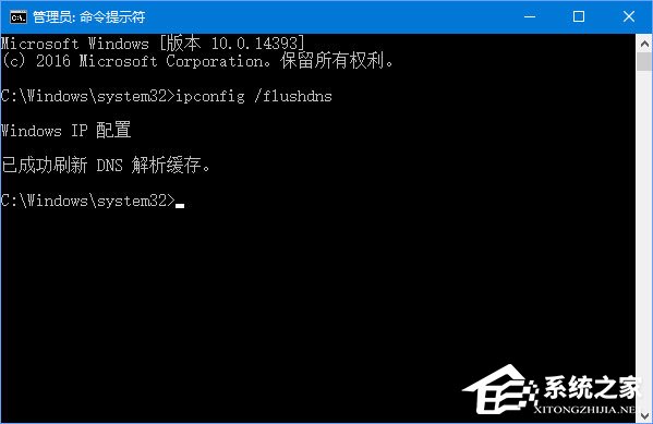 DNS解析失敗怎么辦？搜狗瀏覽器無(wú)法解析服務(wù)器的DNS地址怎么解決？