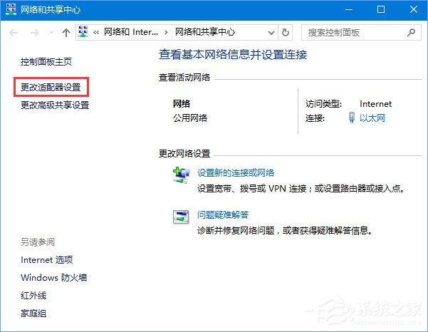 DNS解析失敗怎么辦？搜狗瀏覽器無(wú)法解析服務(wù)器的DNS地址怎么解決？