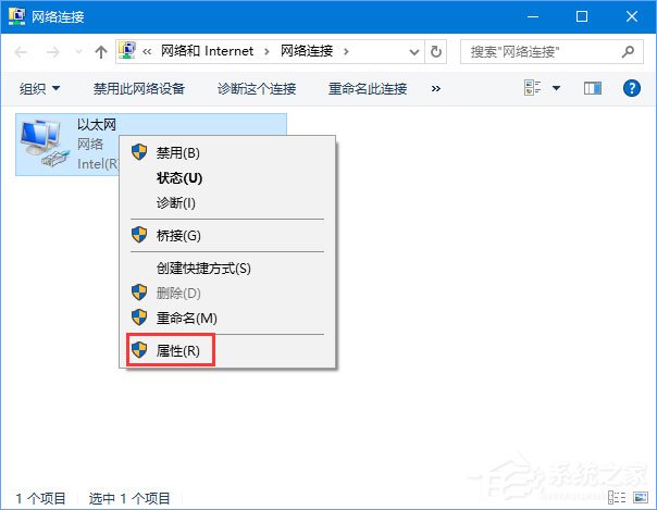 DNS解析失敗怎么辦？搜狗瀏覽器無(wú)法解析服務(wù)器的DNS地址怎么解決？