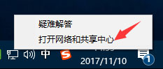 DNS解析失敗怎么辦？搜狗瀏覽器無(wú)法解析服務(wù)器的DNS地址怎么解決？