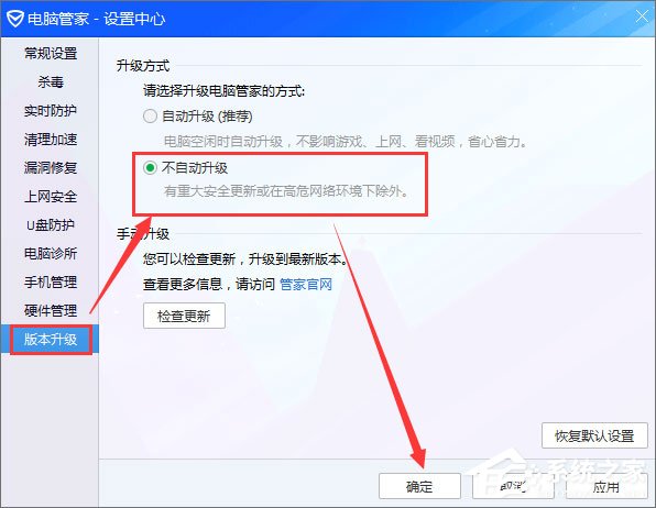 QQPCRTP.exe是什么進程？QQPCRTP.exe進程怎么關閉？