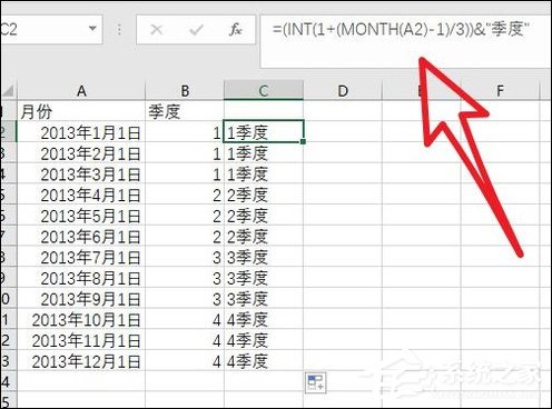 Excel把月份變成季度的函數怎么用？