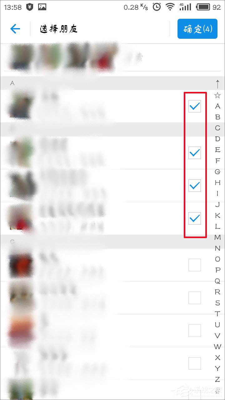 支付寶怎么隱藏真實姓名？