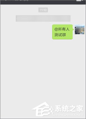 微信怎么發(fā)布群公告？微信發(fā)布群公告教程