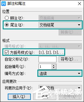 論文中的參考文獻怎么標注？WPS參考文獻自動生成方法