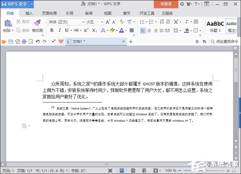 論文中的參考文獻怎么標注？WPS參考文獻自動生成方法