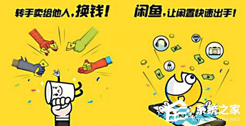 閑魚魚塘是什么？閑魚魚塘有什么作用？