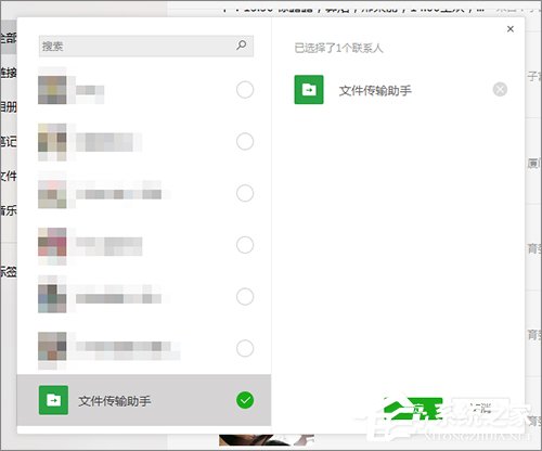 怎么下載微信收藏內容？微信收藏內容下載方法