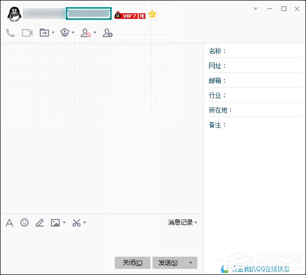 怎么跳過(guò)權(quán)限看QQ空間？繞過(guò)QQ空間訪問(wèn)權(quán)限查看動(dòng)態(tài)的方法
