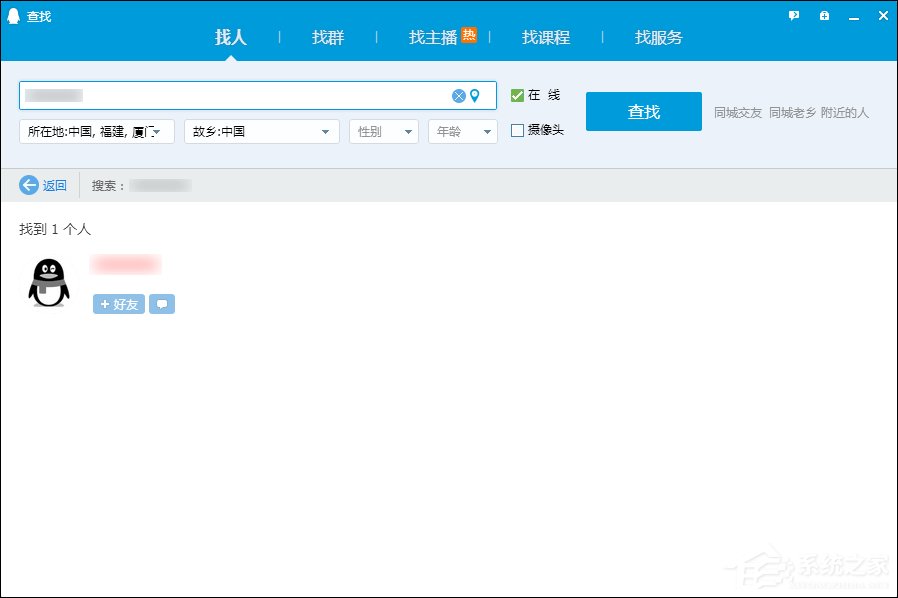 怎么跳過(guò)權(quán)限看QQ空間？繞過(guò)QQ空間訪問(wèn)權(quán)限查看動(dòng)態(tài)的方法