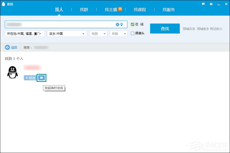 怎么跳過(guò)權(quán)限看QQ空間？繞過(guò)QQ空間訪問(wèn)權(quán)限查看動(dòng)態(tài)的方法