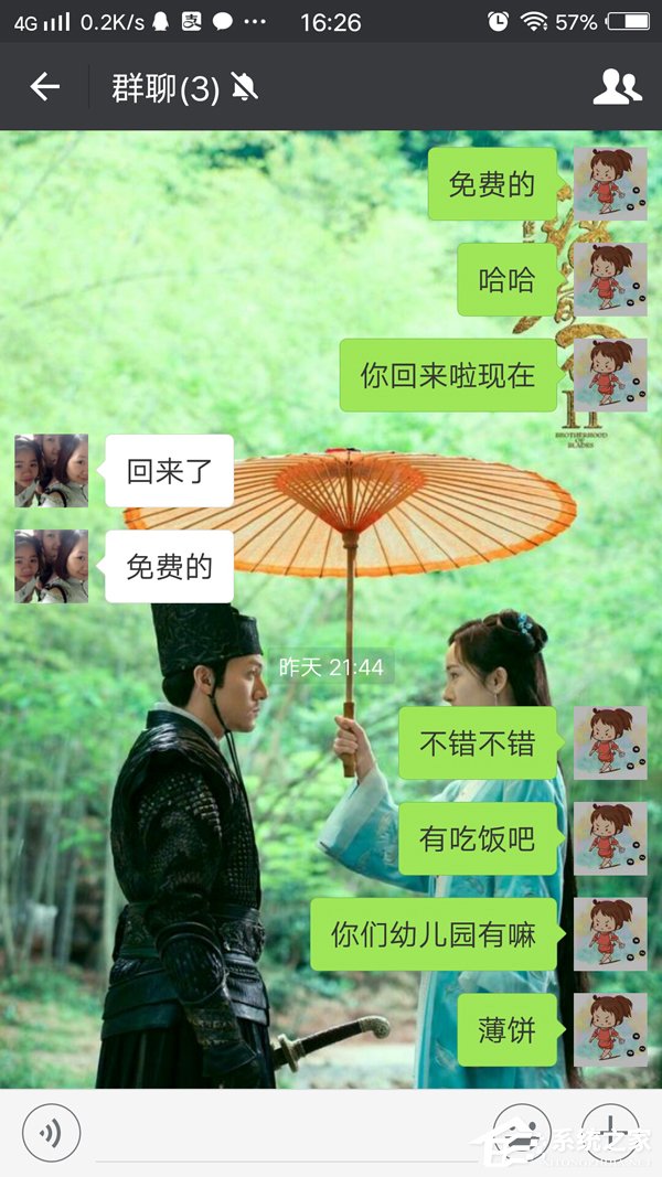 微信群怎么設(shè)置驗證消息？微信群啟用驗證消息的方法