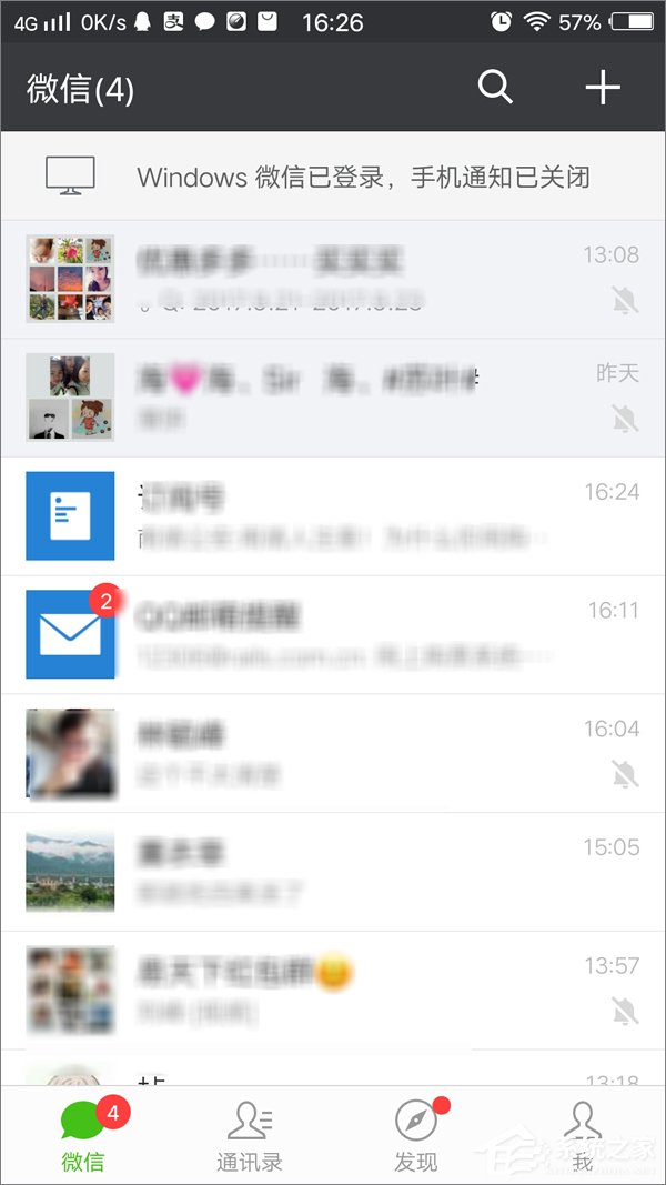 微信群怎么設(shè)置驗證消息？微信群啟用驗證消息的方法