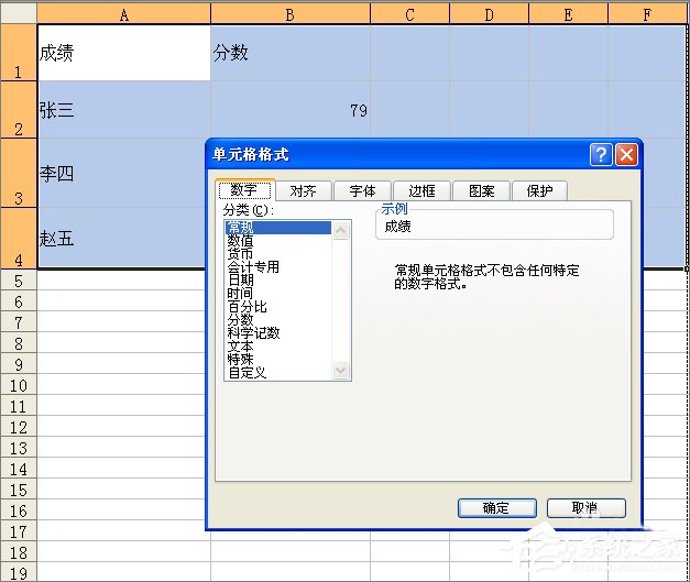 Excel怎么打印出網格線？Excel打印網格線的方法