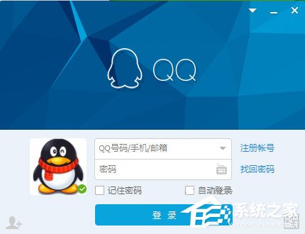 騰訊QQ怎么刪除表情包？騰訊QQ刪除表情包的方法
