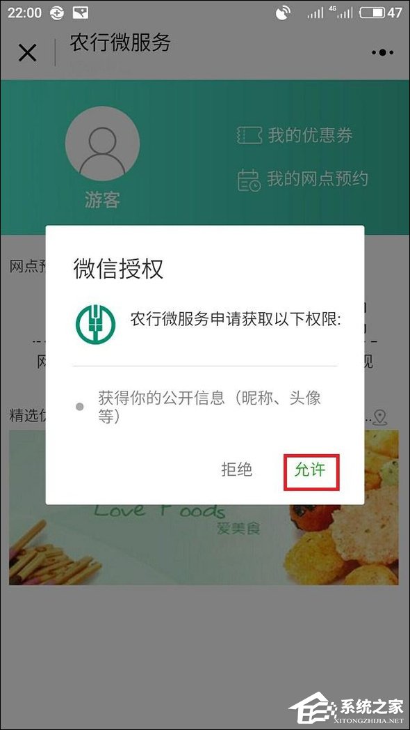 微信附近小程序怎么弄？附近小程序如何添加和使用？