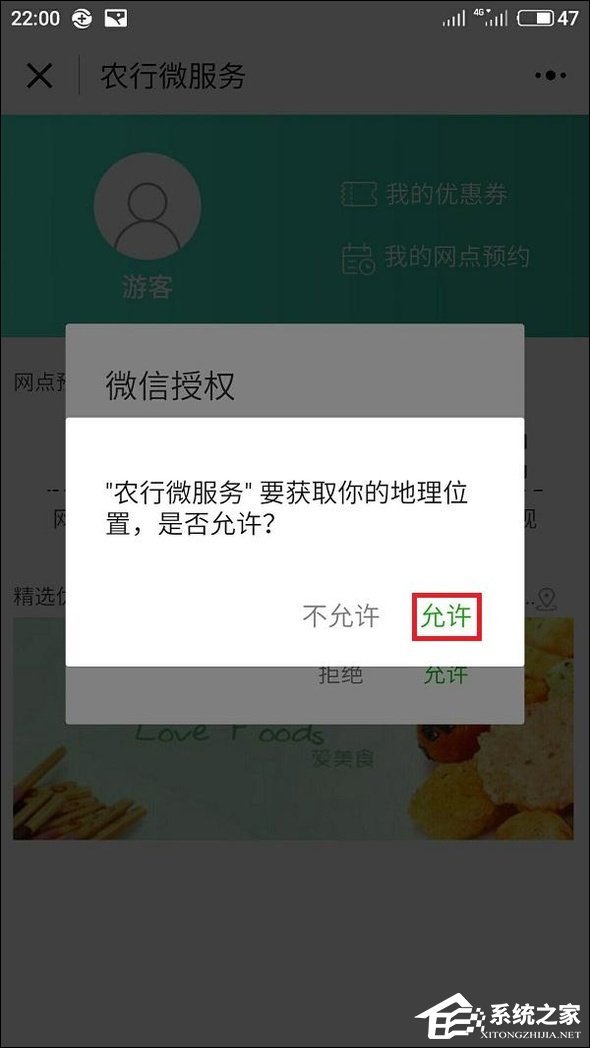微信附近小程序怎么弄？附近小程序如何添加和使用？
