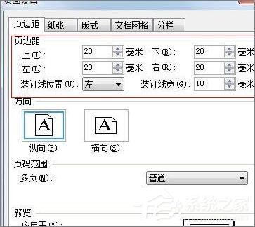WPS文字怎么制作自定義模板？WPS制作自定義模板的方法