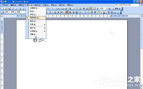 Word大于等于號怎么打？如何輸入大于等于符號？