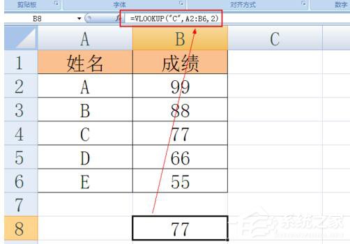 Excel函數VLOOKUP怎么用？Excel函數VLOOKUP的使用方法