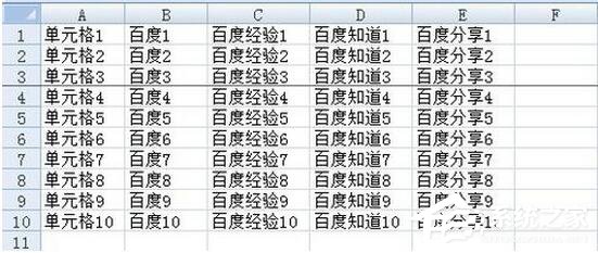 Excel2007如何凍結窗口？