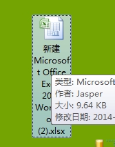 CSV文件怎么打開？使用Excel打開CSV文件的方法步驟