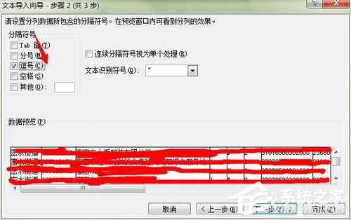 CSV文件怎么打開？使用Excel打開CSV文件的方法步驟