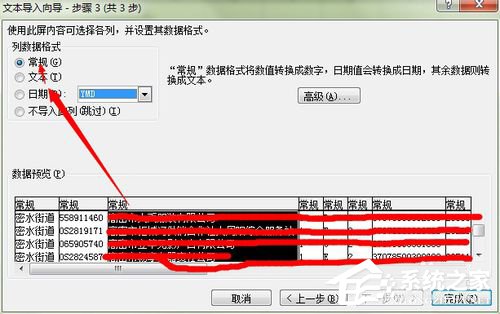 CSV文件怎么打開？使用Excel打開CSV文件的方法步驟