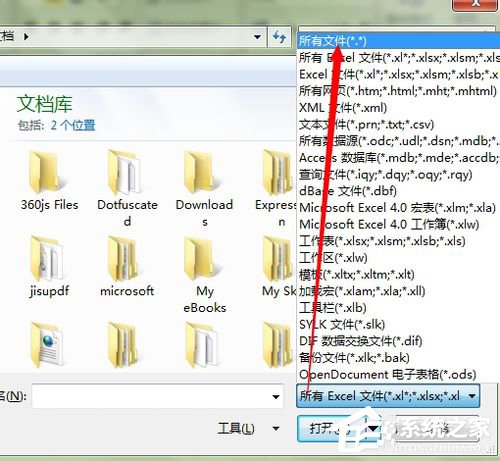 CSV文件怎么打開？使用Excel打開CSV文件的方法步驟