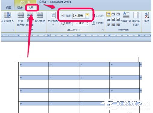 Word表格斜線怎么繪制？