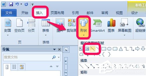 Word表格斜線怎么繪制？