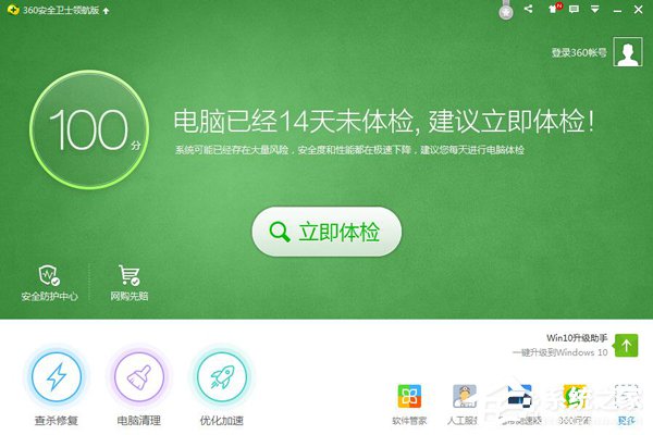 為什么優(yōu)酷視頻打不開？?jī)?yōu)酷視頻打不開的解決辦法