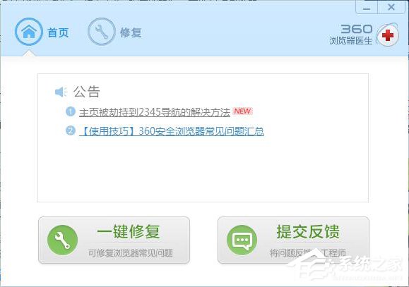 為什么優(yōu)酷視頻打不開？?jī)?yōu)酷視頻打不開的解決辦法
