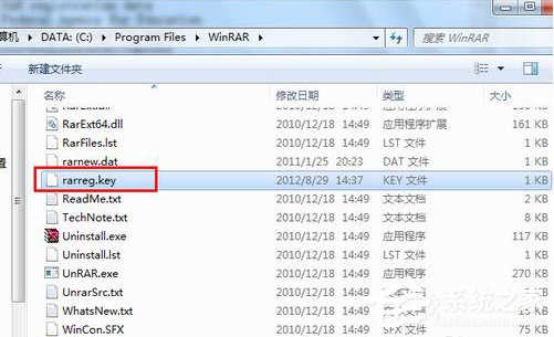 WinRAR怎么注冊(cè)？WinRAR軟件注冊(cè)的方法