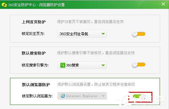 如何更改QQ默認(rèn)瀏覽器？更改QQ默認(rèn)瀏覽器的方法
