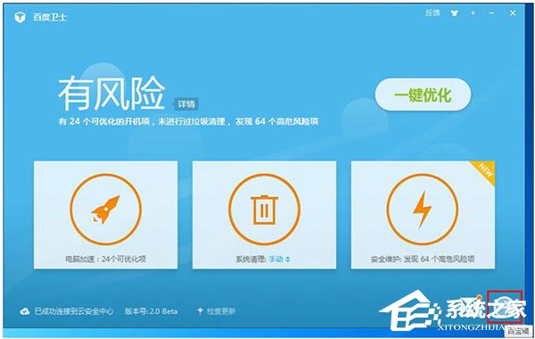 如何更改QQ默認(rèn)瀏覽器？更改QQ默認(rèn)瀏覽器的方法