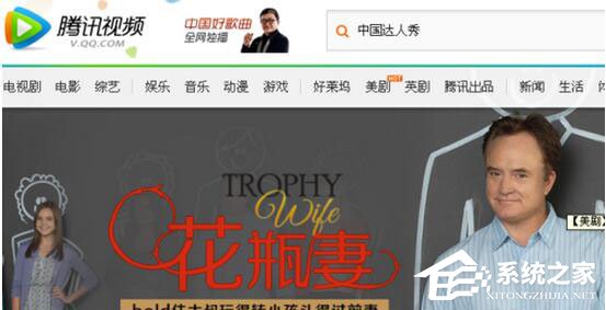 騰訊視頻怎么下載？騰訊視頻下載方法