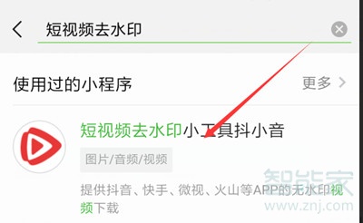 快手怎么去掉抖音圖標(biāo)