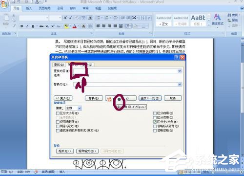 怎么把PDF文件轉換成Word？PDF文件轉換成Word的方法