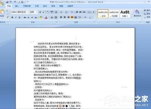 怎么把PDF文件轉換成Word？PDF文件轉換成Word的方法