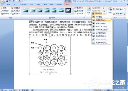 怎么把PDF文件轉換成Word？PDF文件轉換成Word的方法