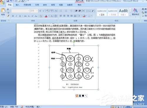 怎么把PDF文件轉換成Word？PDF文件轉換成Word的方法