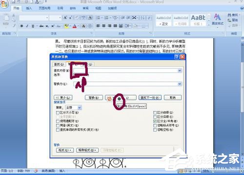 怎么把PDF文件轉換成Word？PDF文件轉換成Word的方法