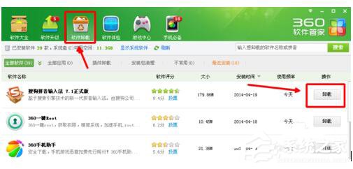 為什么搜狗輸入法不能用？WinXP修復搜狗輸入法的方法