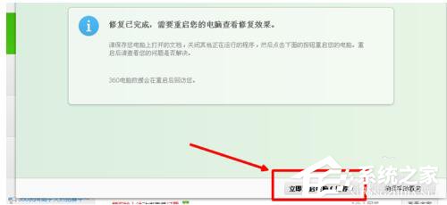 為什么搜狗輸入法不能用？WinXP修復搜狗輸入法的方法
