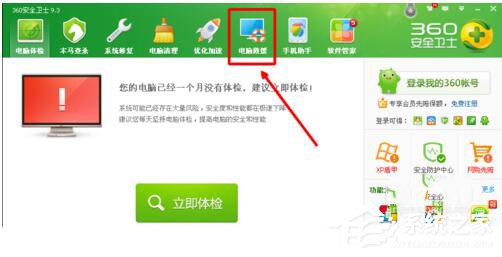 為什么搜狗輸入法不能用？WinXP修復搜狗輸入法的方法