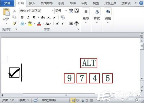 如何在Word中打鉤？在Word中打鉤的方法