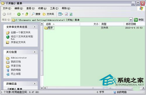 為什么Word只能用安全模式打開？Word不用安全模式打開的方法